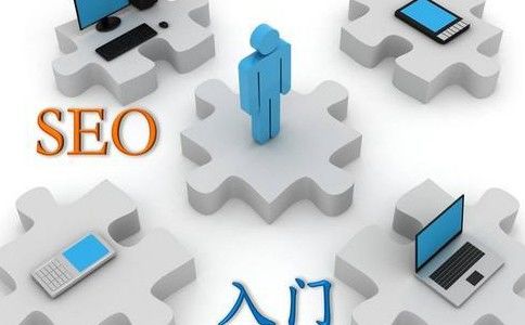 提升网站打开速度：SEO优化中的关键一步