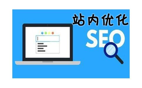 SEO网站关键词排名优化：解锁流量密码，提升网站竞争力