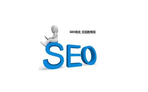 SEO优化：揭秘网站优化推广的黄金法则