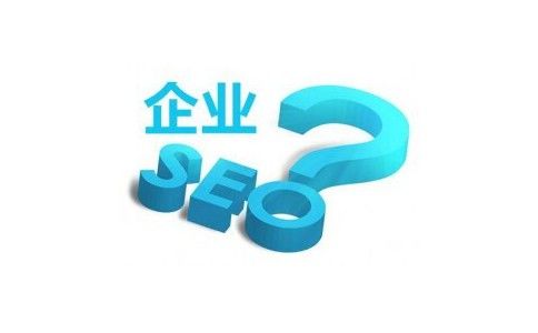 SEO优化：域名在搜索引擎优化中的核心地位